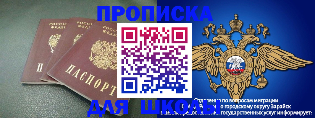 регистрация в Белово